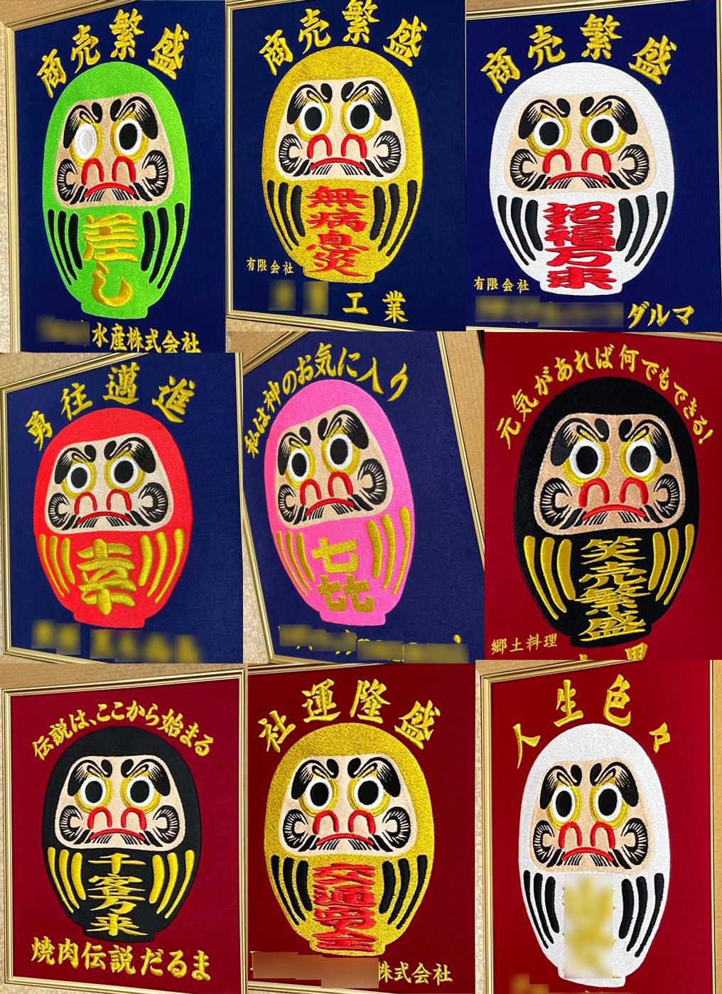 Amazon.co.jp: 縁起だるま・だるま・達磨・ダルマ（壁掛け出来て邪魔に