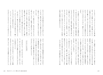 【希少】広告コピー入門　V.O.シュワブ 著 希少】広告コピー入門 V.O.シュワブ 著 希少】広告コピー入門