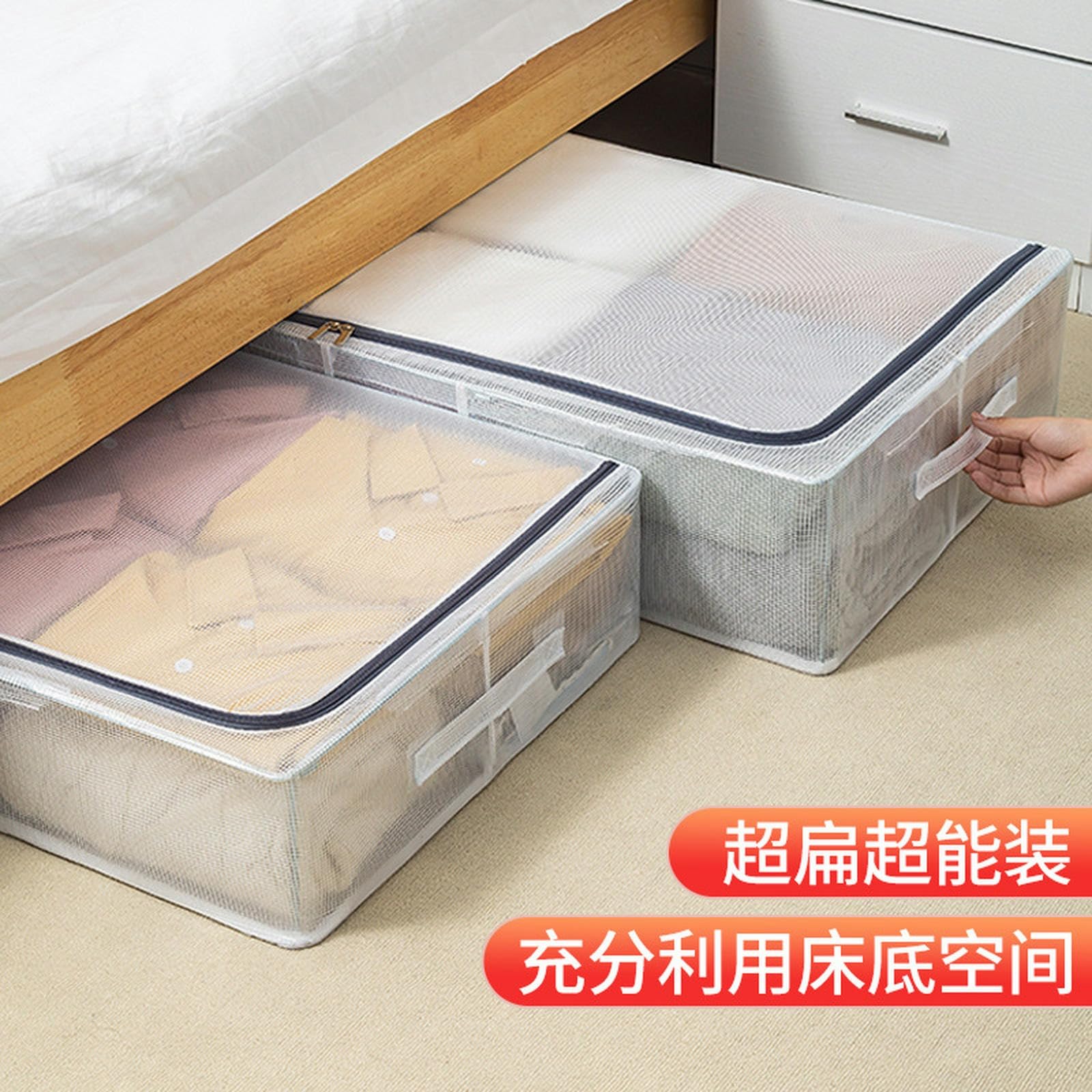 Générique Rangement Sous Lit | Organisateur Transparent pour Grandes Couettes,2 Pièces Pliable Grand Format pour Placard Chambre Séjour Voyage Dortoir Buanderie
