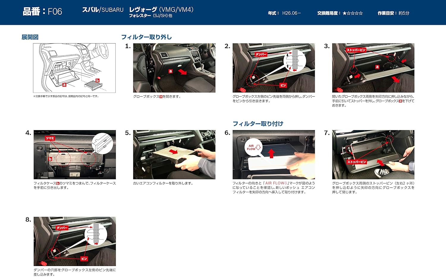 おすすめ Ap エアコンフィルター Ap Acf Ad042nh フォルクスワーゲン パサートcc 357 右ハンドル 05年 当日 3営業日で発送予定 土日祝日除く 安い Southerncollegeofhealthsciences Com