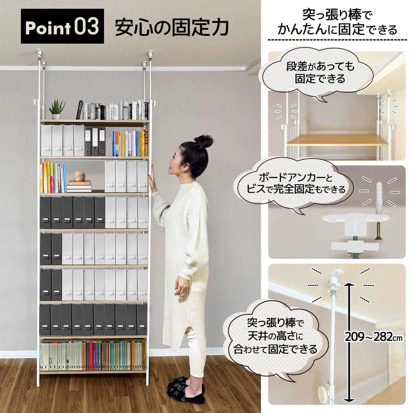 突っ張りラック ナチュラル×ホワイト 幅78cm 木目調 2947 Amazon｜8tail 【突っ張りラック 幅78cm】木目調 シェルフ 7段 奥行