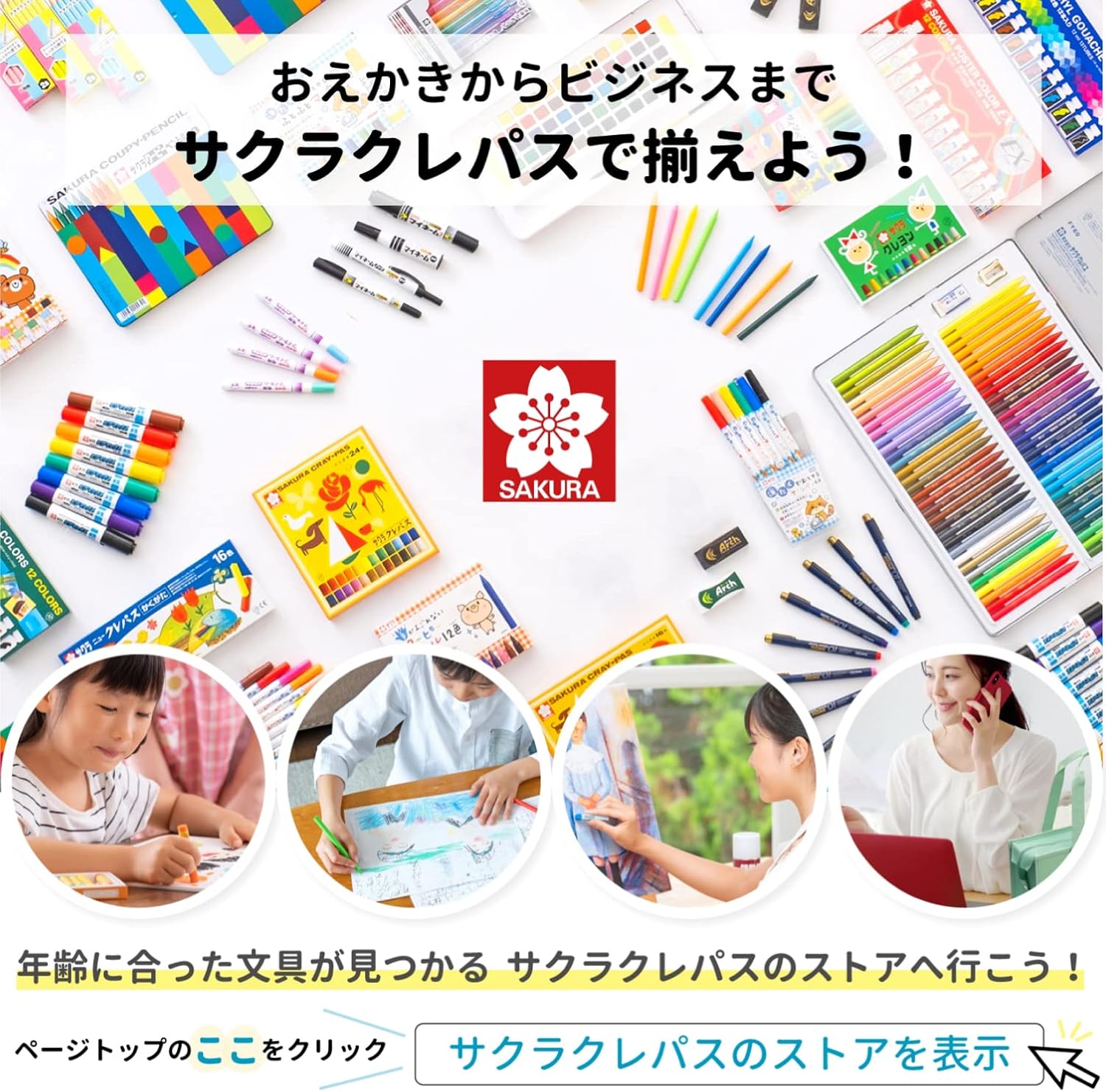 Sakura Craypas G Kokei Nori S (5) Glue Sticks, Firmly Attachable Type, 5 Pieces