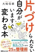 Amazon.co.jp: 大嶋信頼: 本