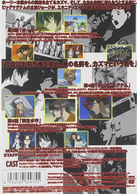 Amazon スクライド 2 Dvd アニメ