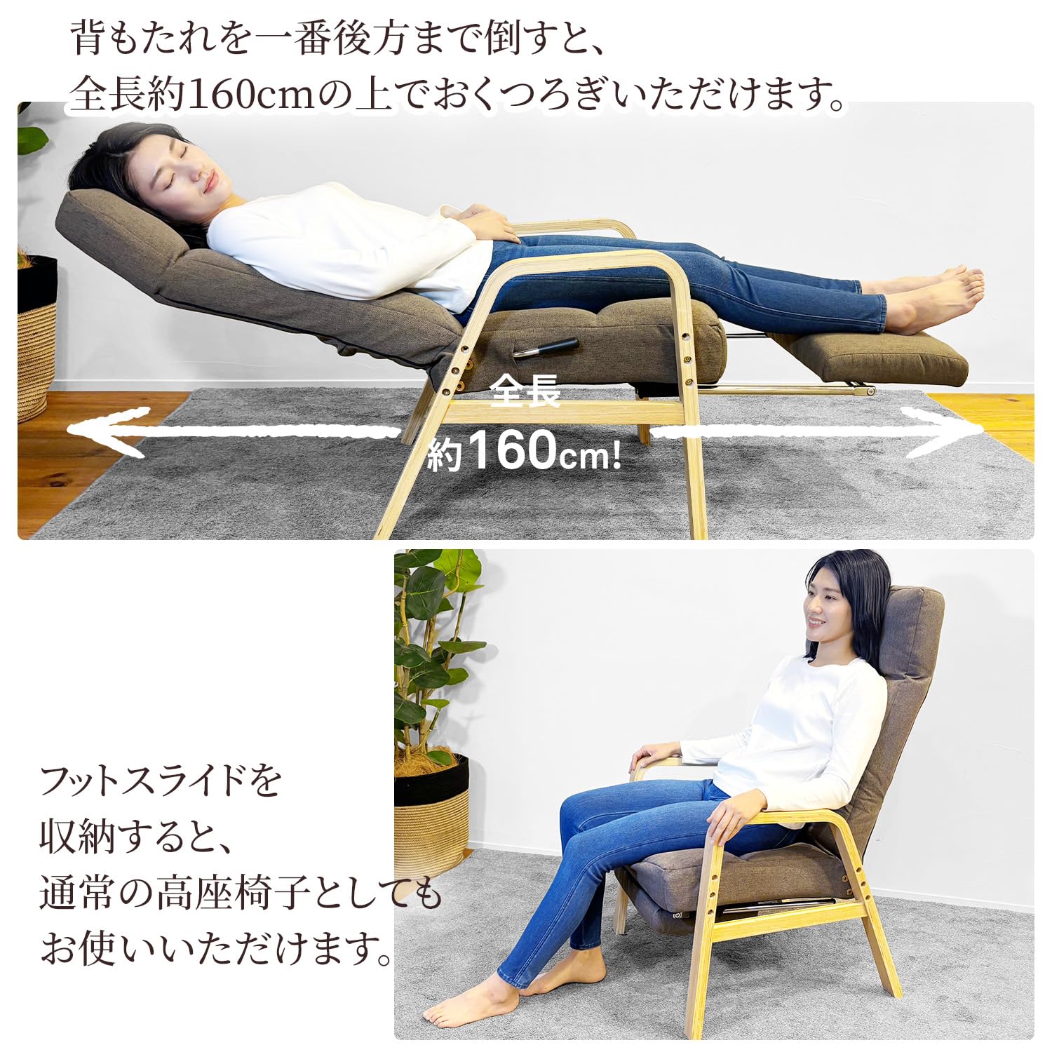 高機能リクライニングチェア　座椅子生活 Amazon｜座椅子生活® (ざいすせいかつ) 脚を伸ばせる幸せ