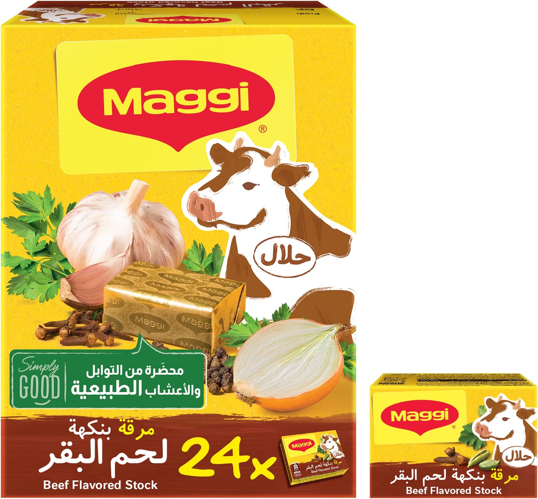 Beef Stock with Herbs Bouillon Cubes, 432g
