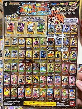 Amazon.co.jp: ドラゴンボ ール 爆裂インパクト、W爆裂インパクト