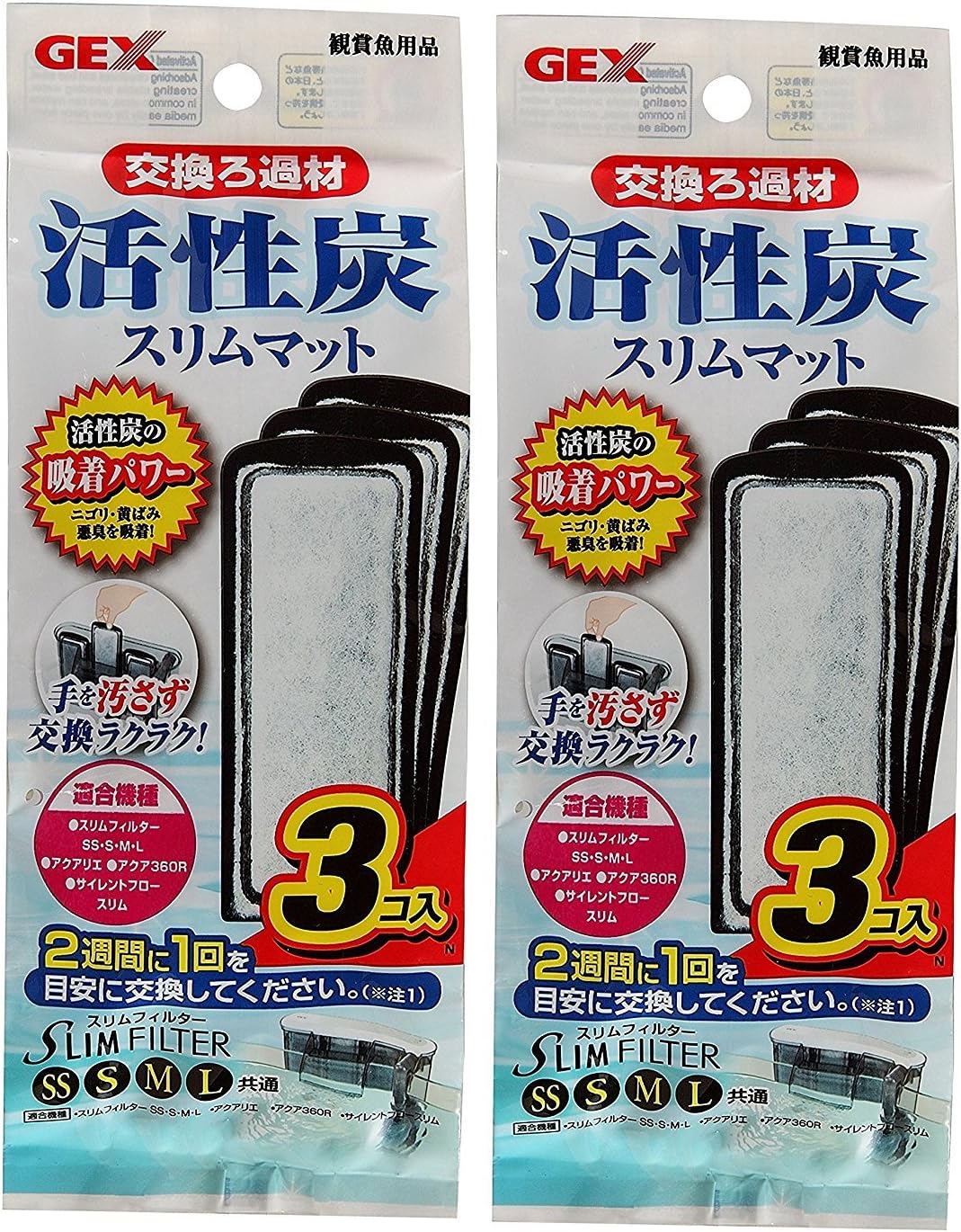 税込 ジェックス バクテリアスリムマット6個入 スリムフィルター用交換ろ過材 2個セット 税込 ジェックス バクテリアスリムマット6個入 スリムフィルター用交換ろ過材 2個セット