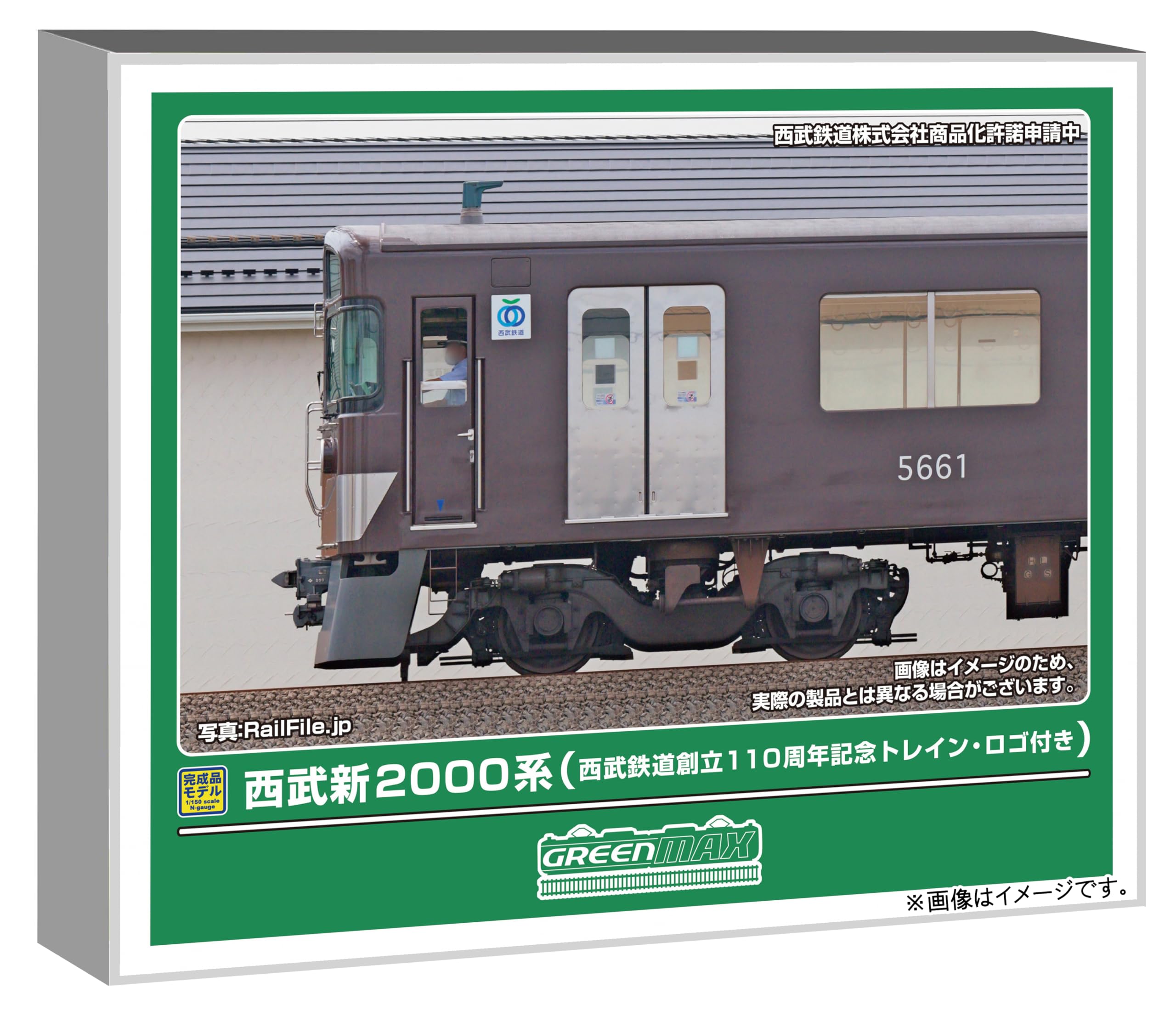 Amazon | グリーンマックス (Greenmax) Nゲージ 西武新2000系 (西武