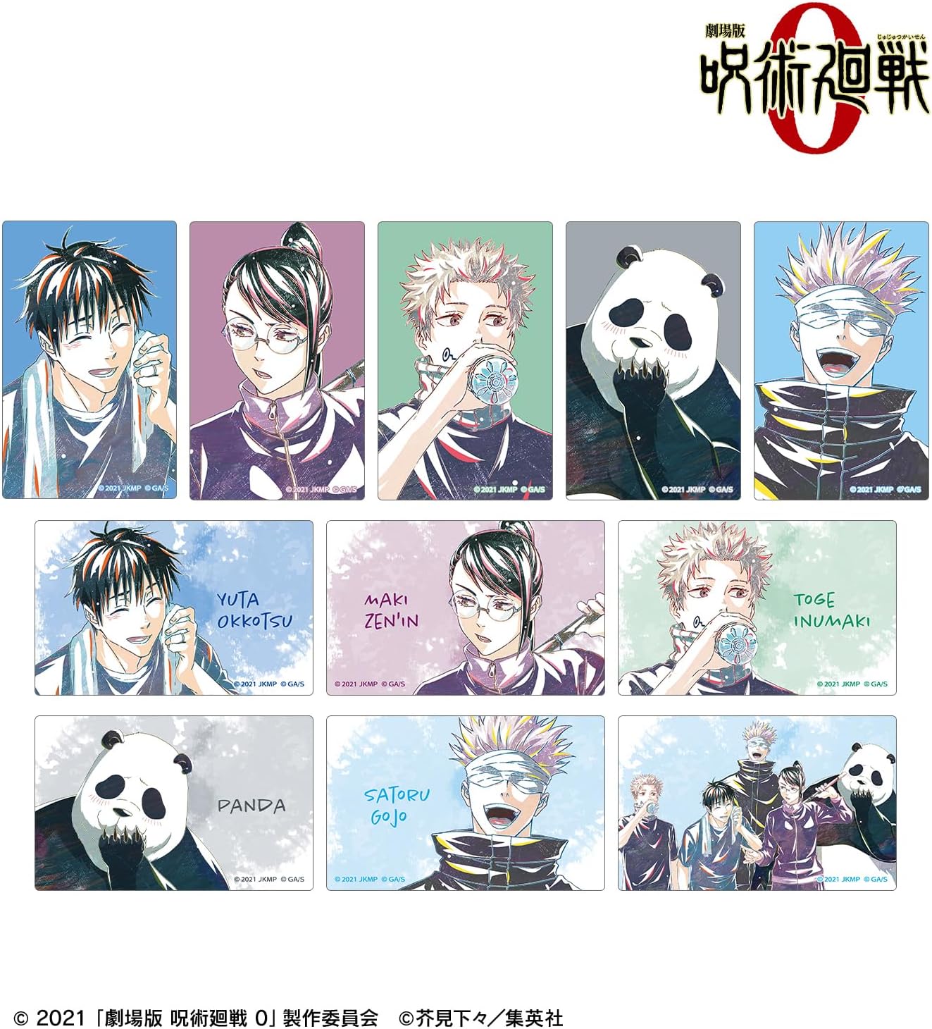 (Official) Theatrical Version Spell Warfare 0 Trading ANI-Art Card Sticker (Unit/Box) [Complete Box/11 Packs] Colleize Official Merchandise Officially Licensed