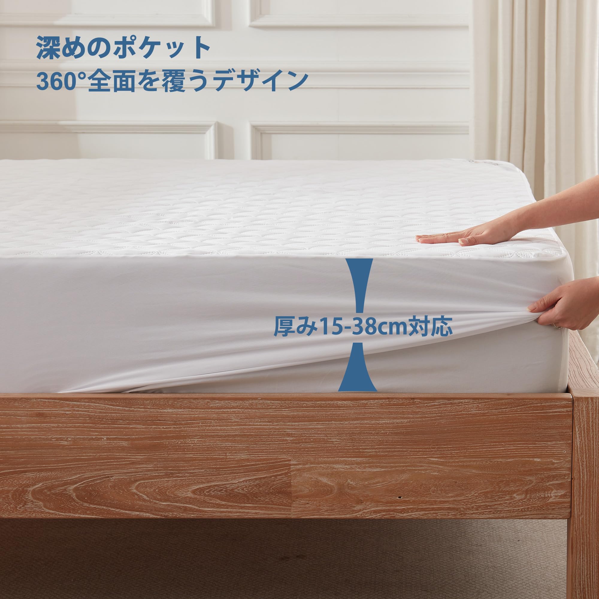 Amazon｜BEDLORE 防水·防ダニ ボックスシ一ツ クイーン 洗える