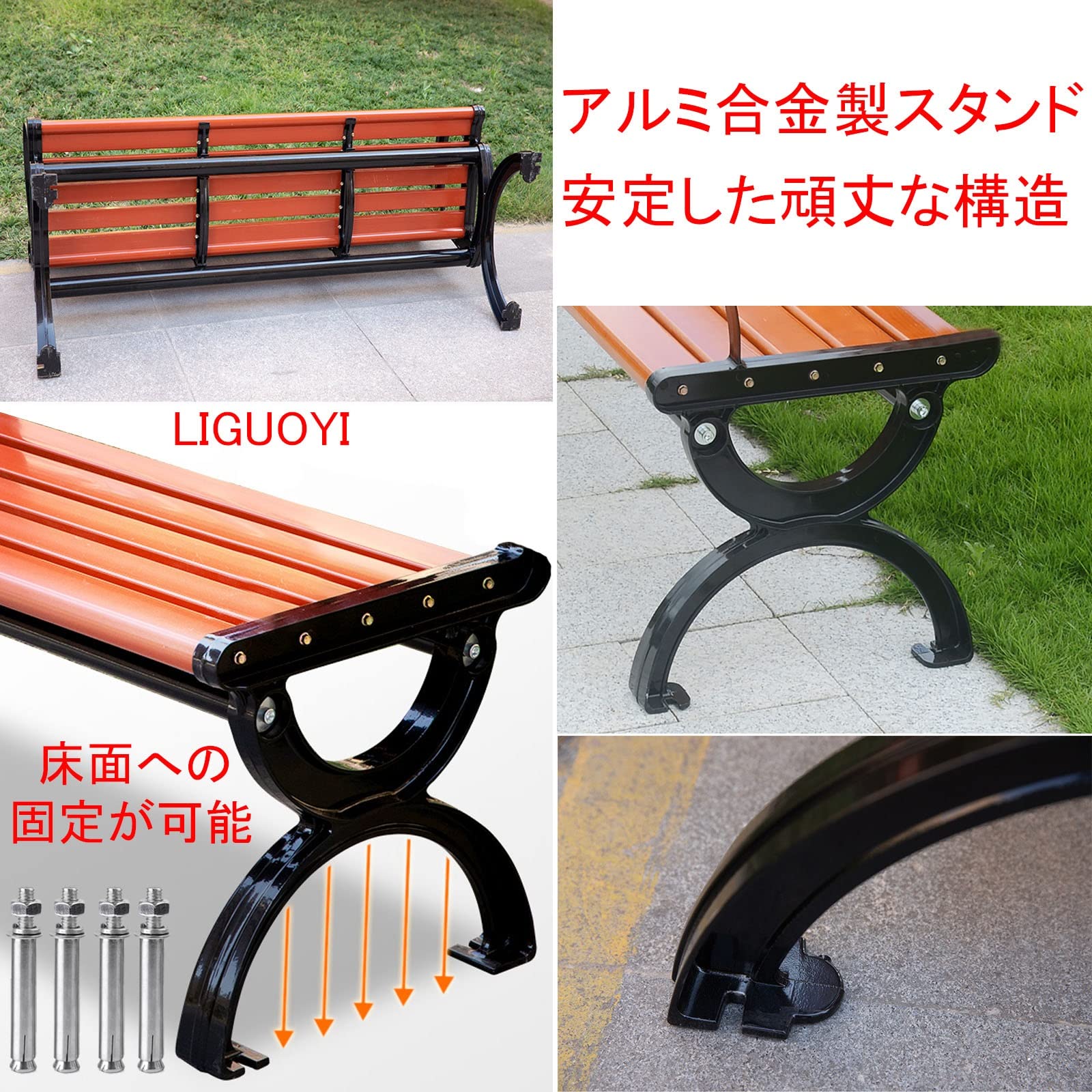 Amazon｜ガーデンベンチ プラスチック製の木材、おしゃれ ベンチ