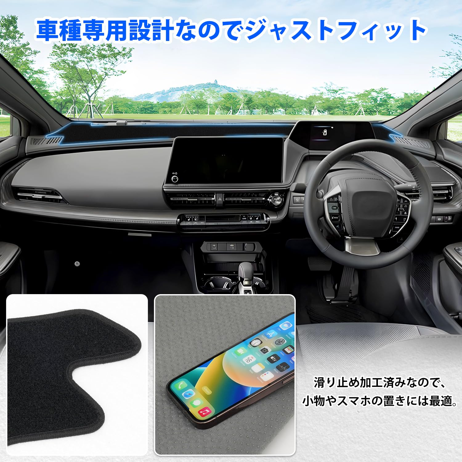 Amazon | CARVANTA プリウス 60系 ZVW60 MXWH60 ダッシュボードマット