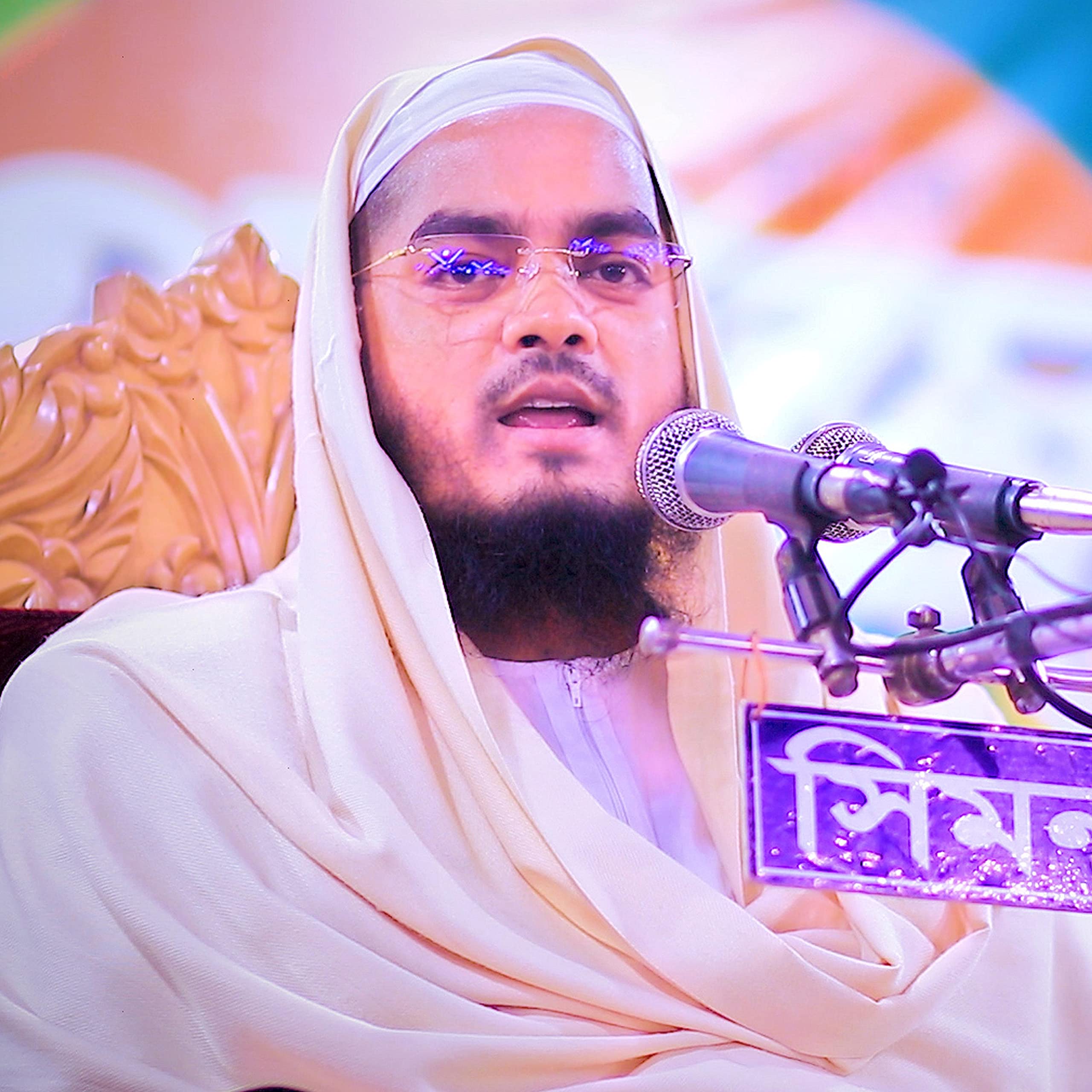 Amar Douwar maola re