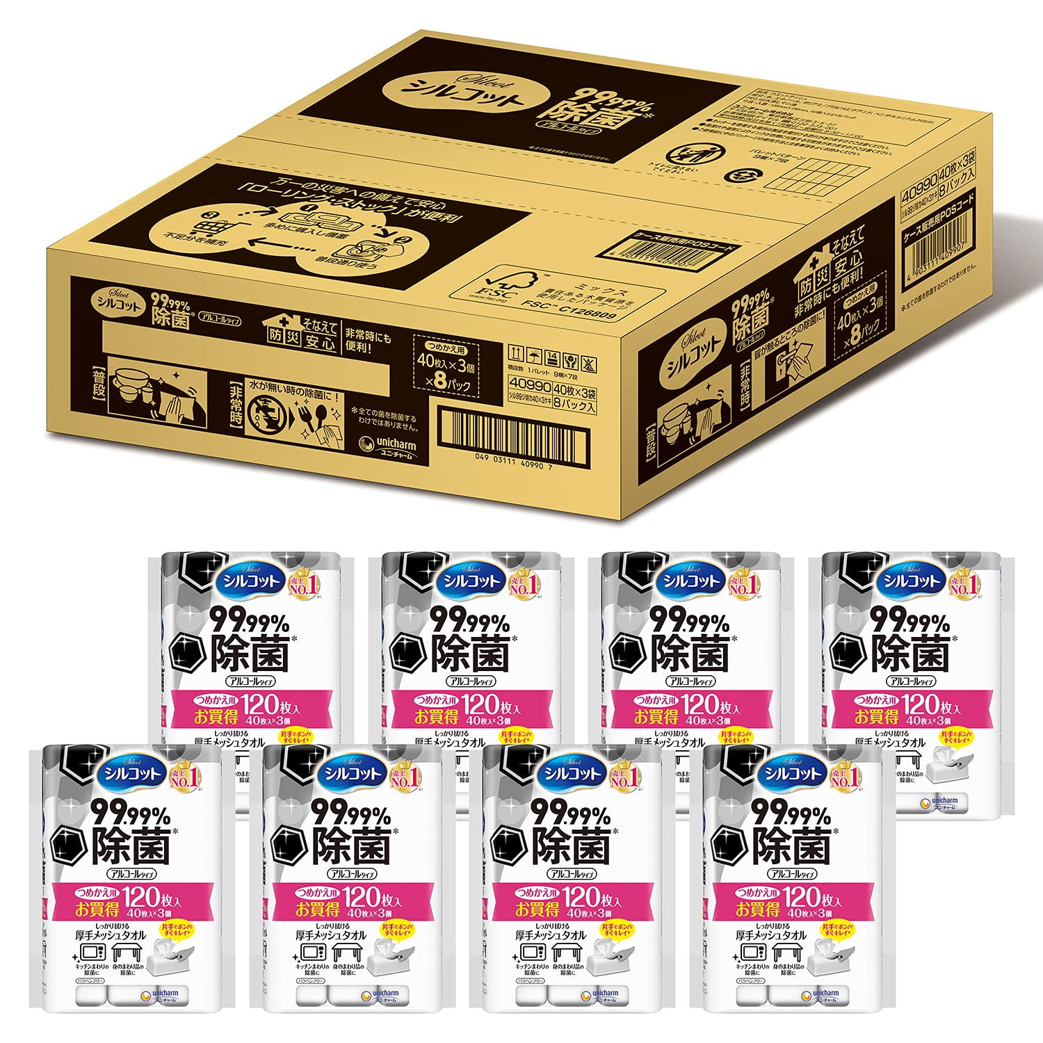 Amazon | 【ケース販売】シルコット ウェットティッシュ アルコール