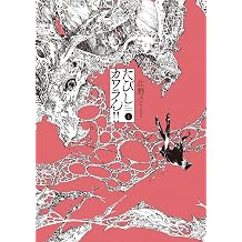 江野スミ 作品セット 既刊作品シリーズセット Www Okayainc Com 江野スミ 作品セット 既刊作品シリーズセット Www Okayainc Com
