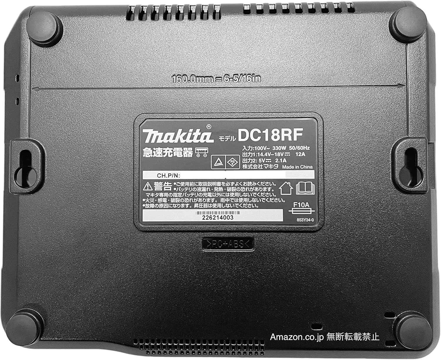 Amazon.co.jp: マキタ 急速充電器14.4～18V DC18RF : DIY・工具・ガーデン