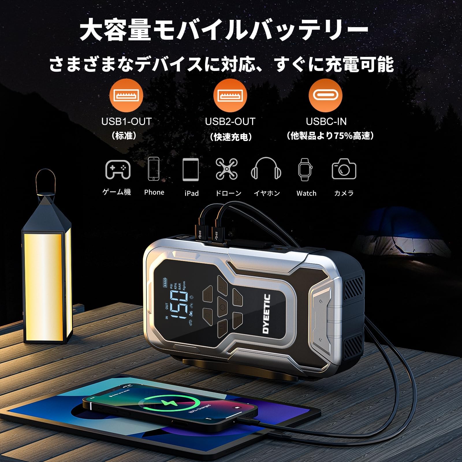 大特価！　ジャンプスターター 空気入れ エアコンプレッサー搭載 12V車用 Amazon | DYEETIC ジャンプスターター 空気入れ エアコンプレッサー