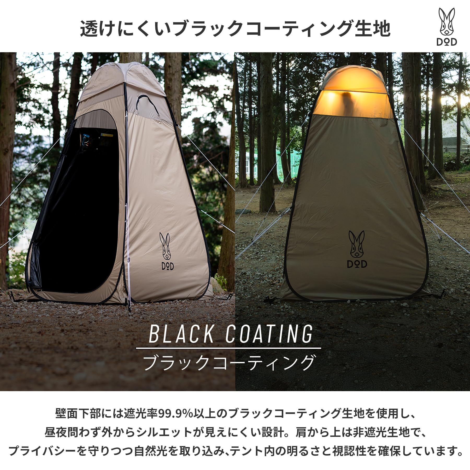 Amazon.co.jp: DOD(ディーオーディー) タテテント 【防災士監修