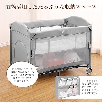 Amazon.co.jp: Thinkmax ベビーベッド 折りたたみ 添い寝 揺りかご Amazon.co.jp: Thinkmax ベビーベッド 折りたたみ 添い寝 揺りかご