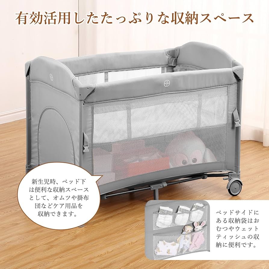 Amazon.co.jp: Thinkmax ベビーベッド 折りたたみ 添い寝 揺りかご Amazon.co.jp: Thinkmax ベビーベッド 折りたたみ 添い寝 揺りかご