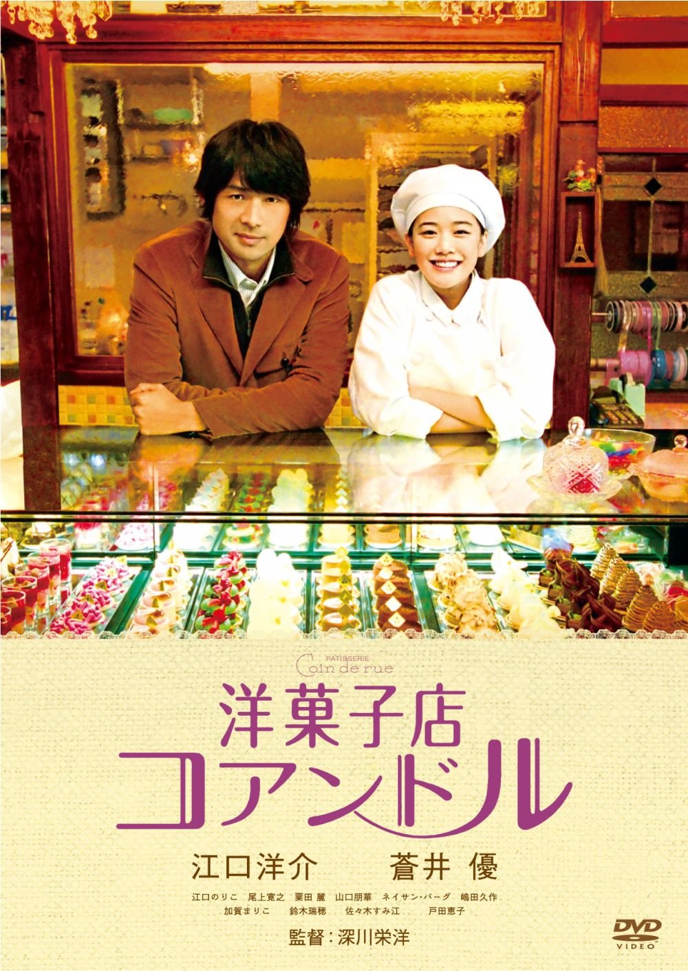 DVD ウォーカーズ 迷子の大人たち〈2枚組〉 江口洋介 ウォーカーズ DVD 2006年NHKドラマ感動物語