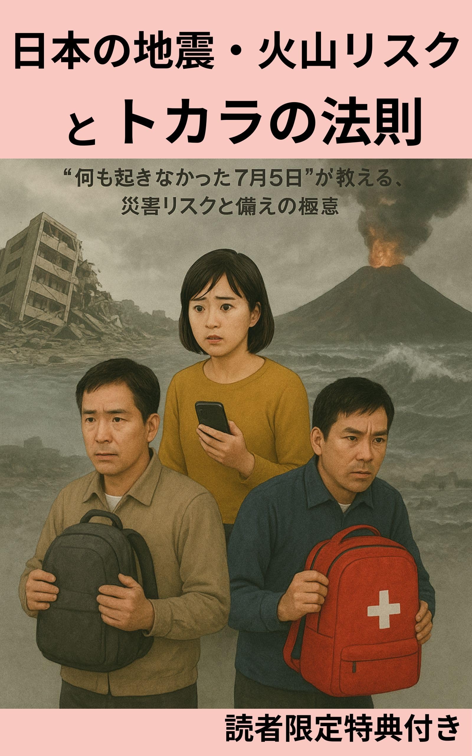 元気がでるからだの本 1999秋号 元気がでるからだの本 1999秋号 - メルカリ