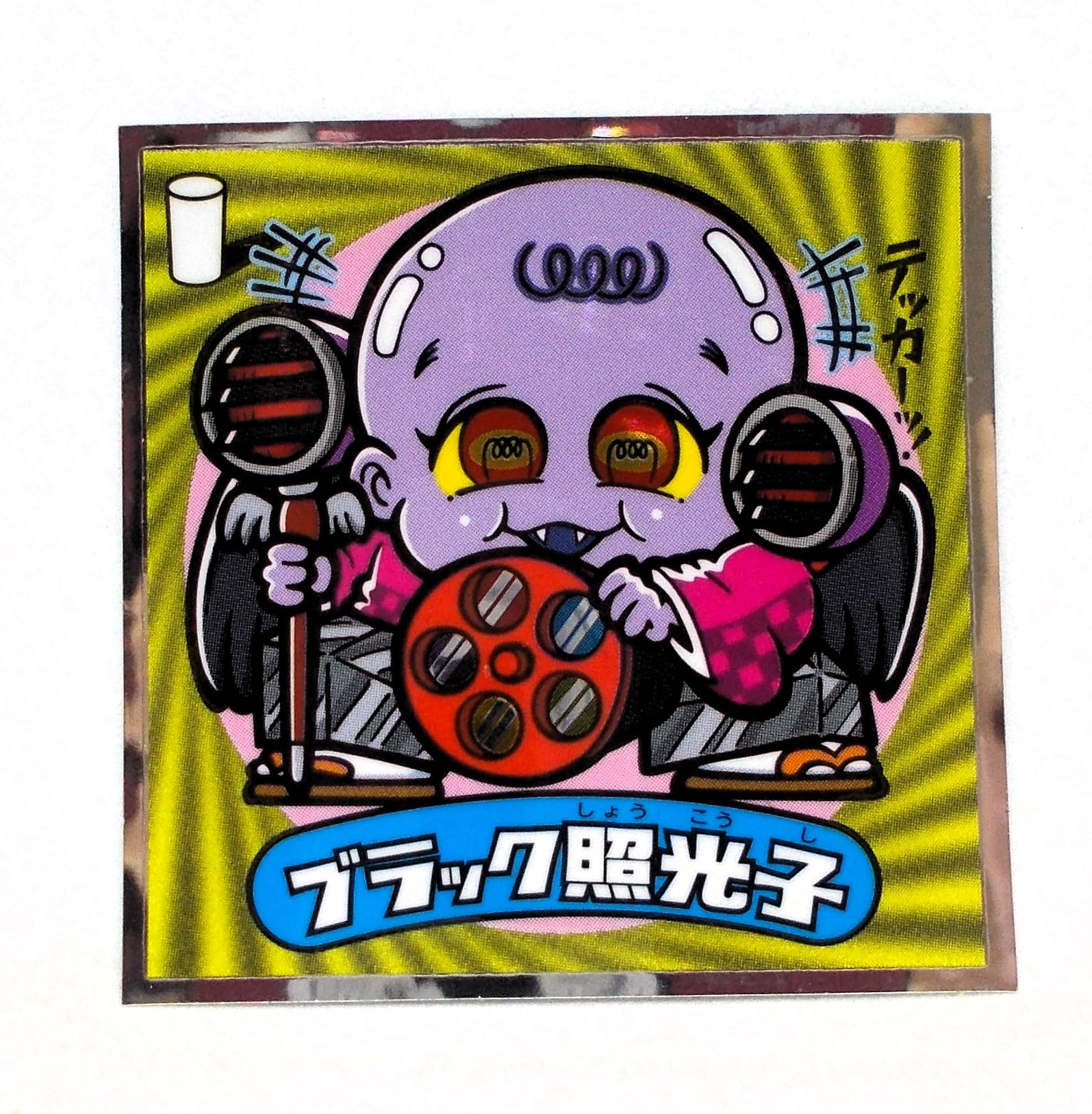Amazon | No.18 ブラック照光子／天使が悪魔になっちゃった 