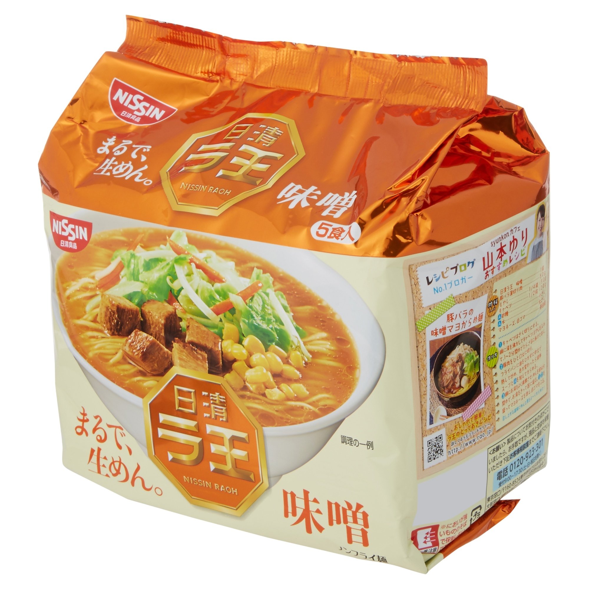 Nissin - Raoh Japanese Instant Ramen Noodles Miso 17.1oz (For 5 Bowls)