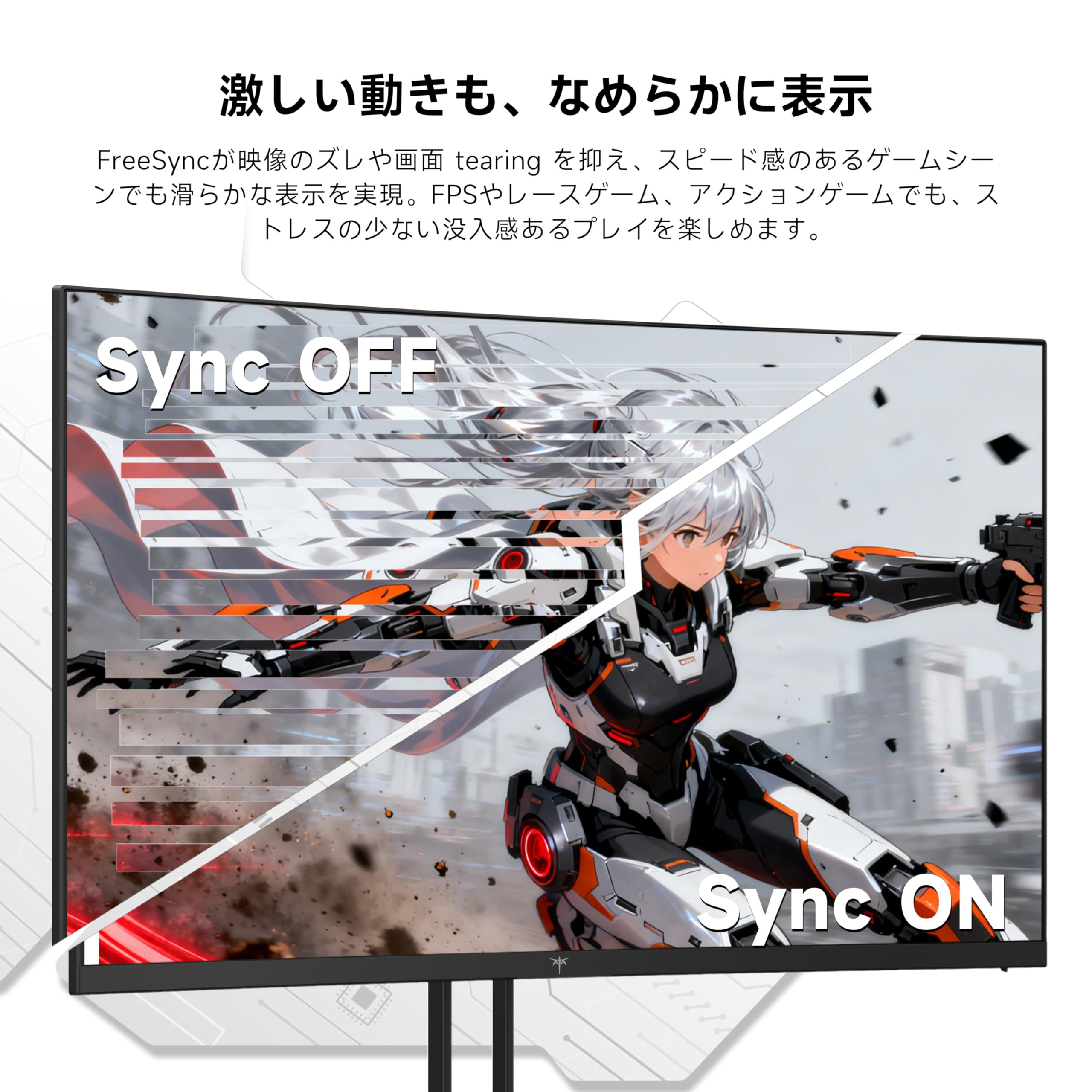 Amazon | KTC 27インチ 曲面ゲーミングモニター WQHD@200Hz HD@400Hz