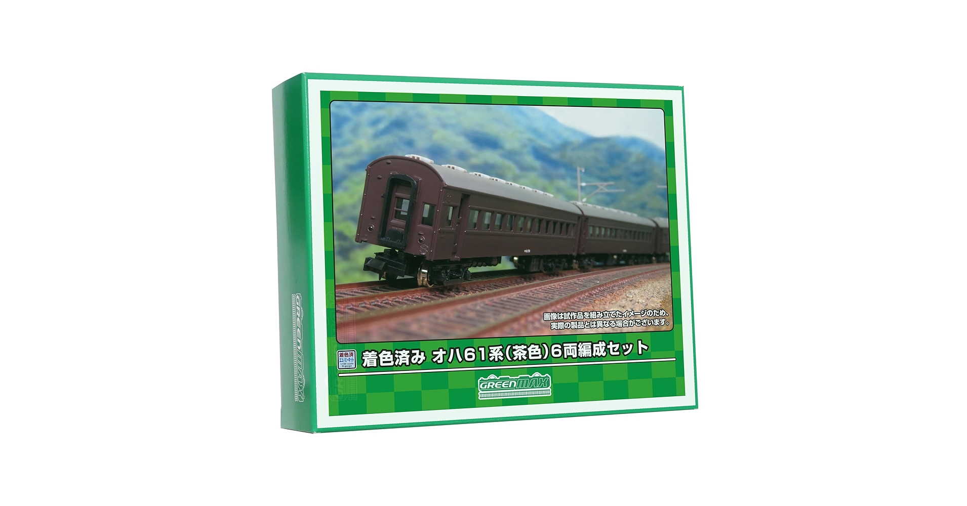 Amazon | グリーンマックス Nゲージ オハ61系 茶色 6両編成