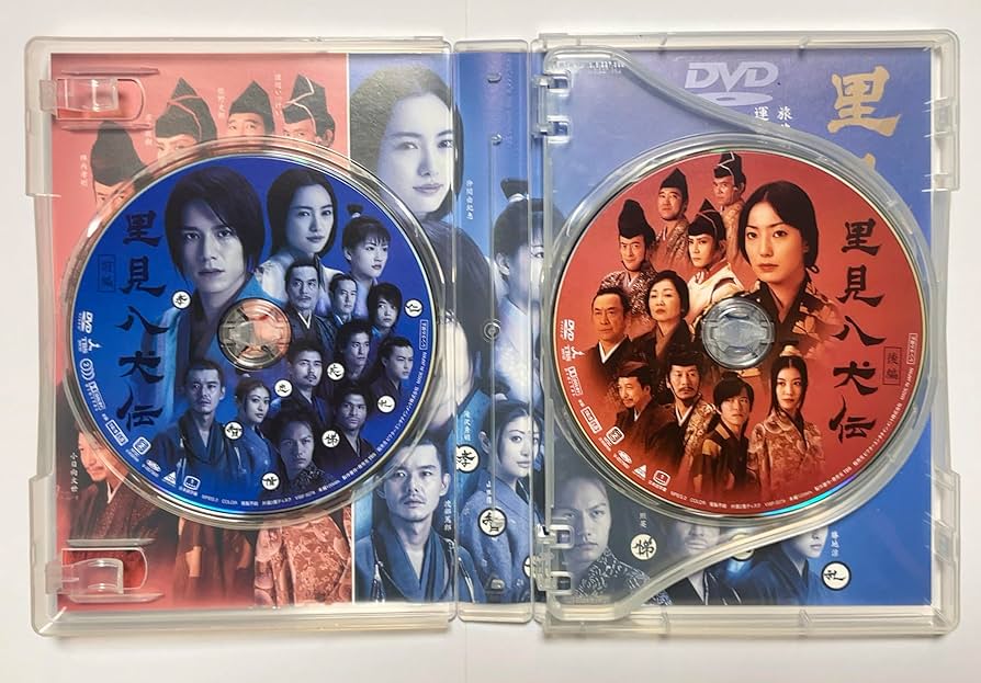 Amazon.co.jp: 里見八犬伝 DVD-BOX : 滝沢秀明, 佐藤隆太, 小澤