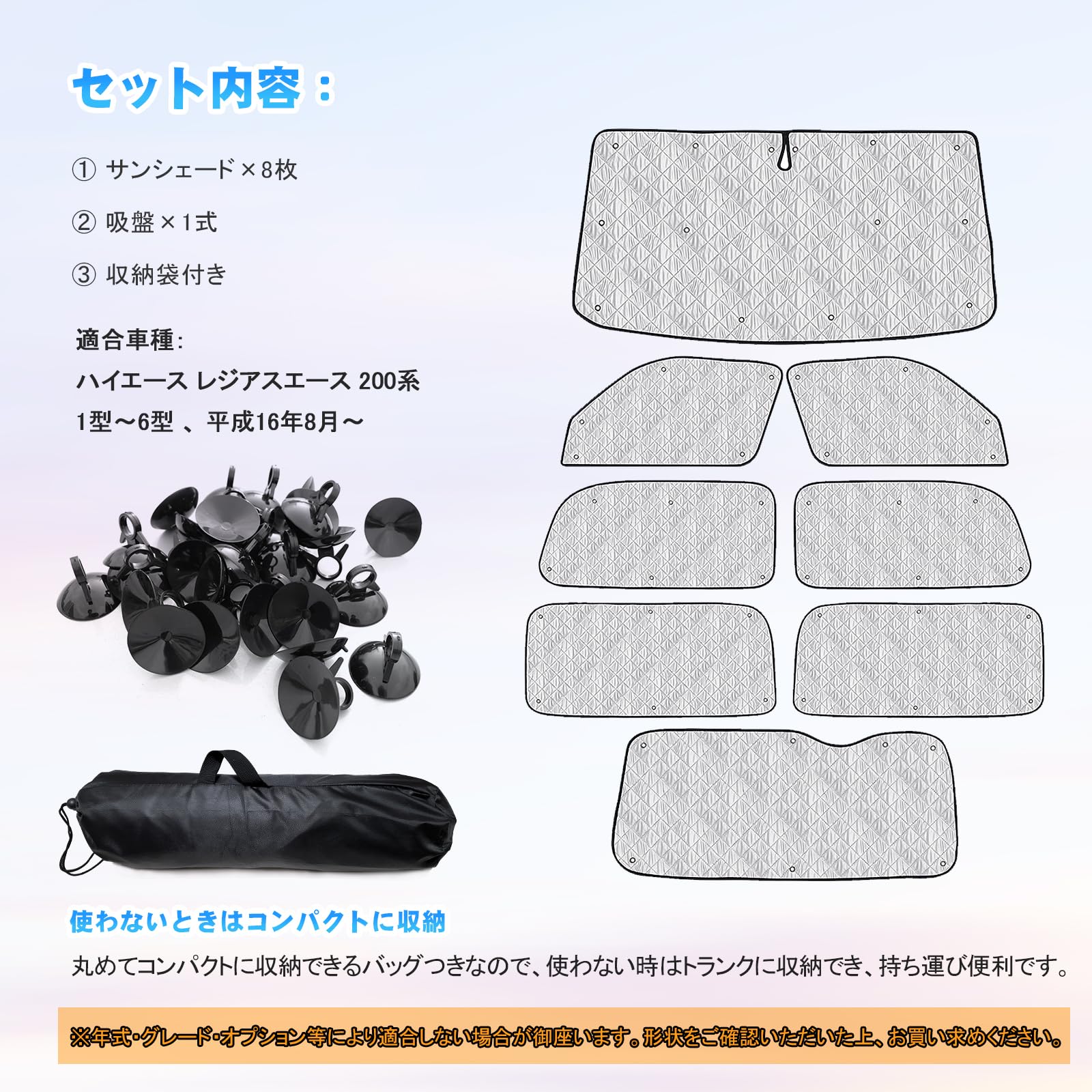Amazon | TELLIKA サンシェード ハイエース 200系 標準 1型 2型 3型 4