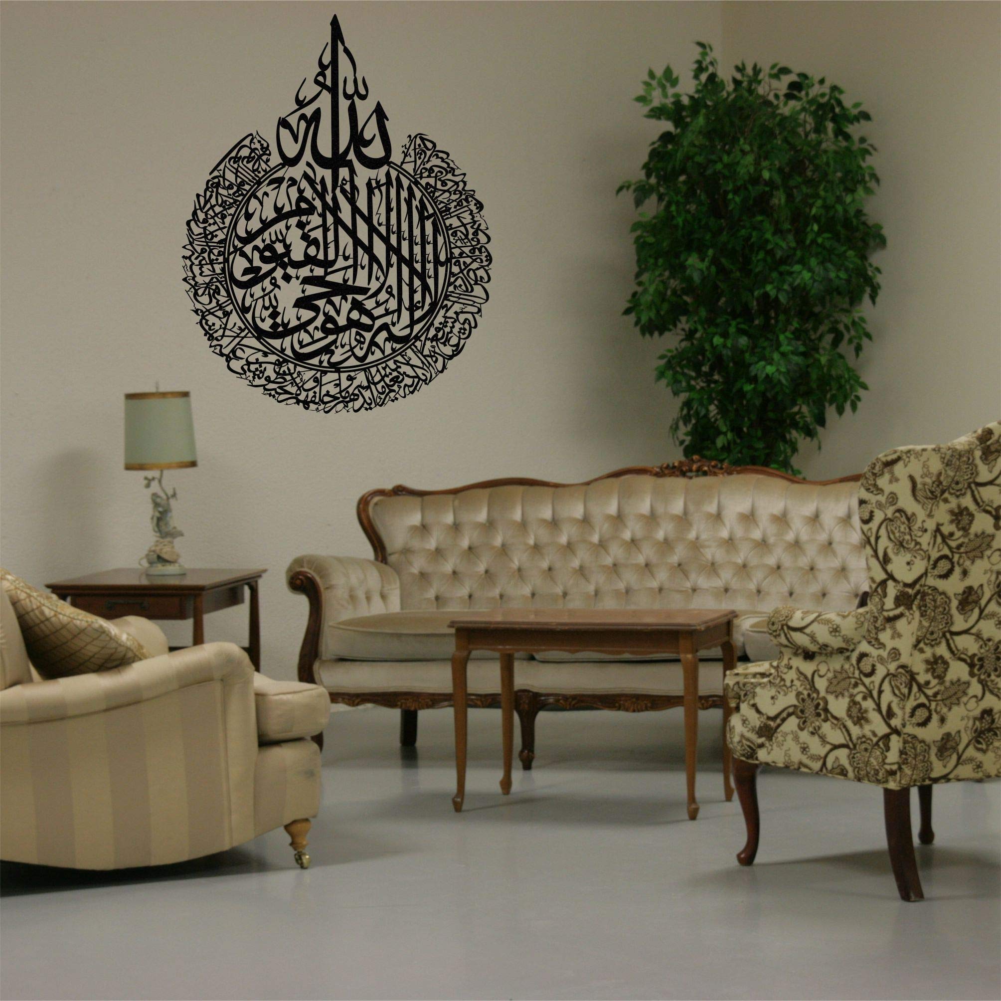 Buy DEKADRON Metal Wall Art, Ayat Al Kursi, Islamic Wall Decor, Metal