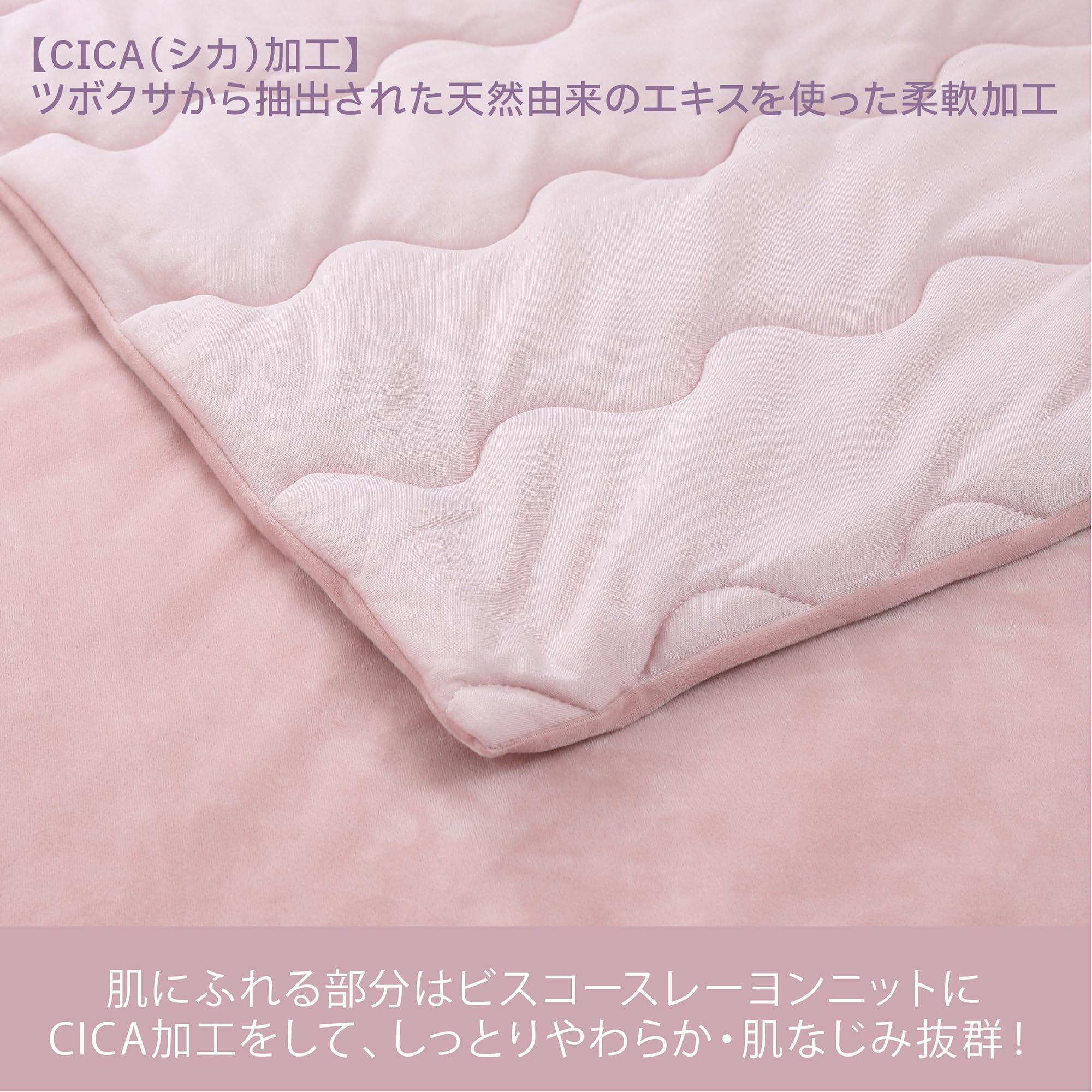 Amazon.co.jp: nishikawa 【 西川 】newmine Relax カバーになっちゃう