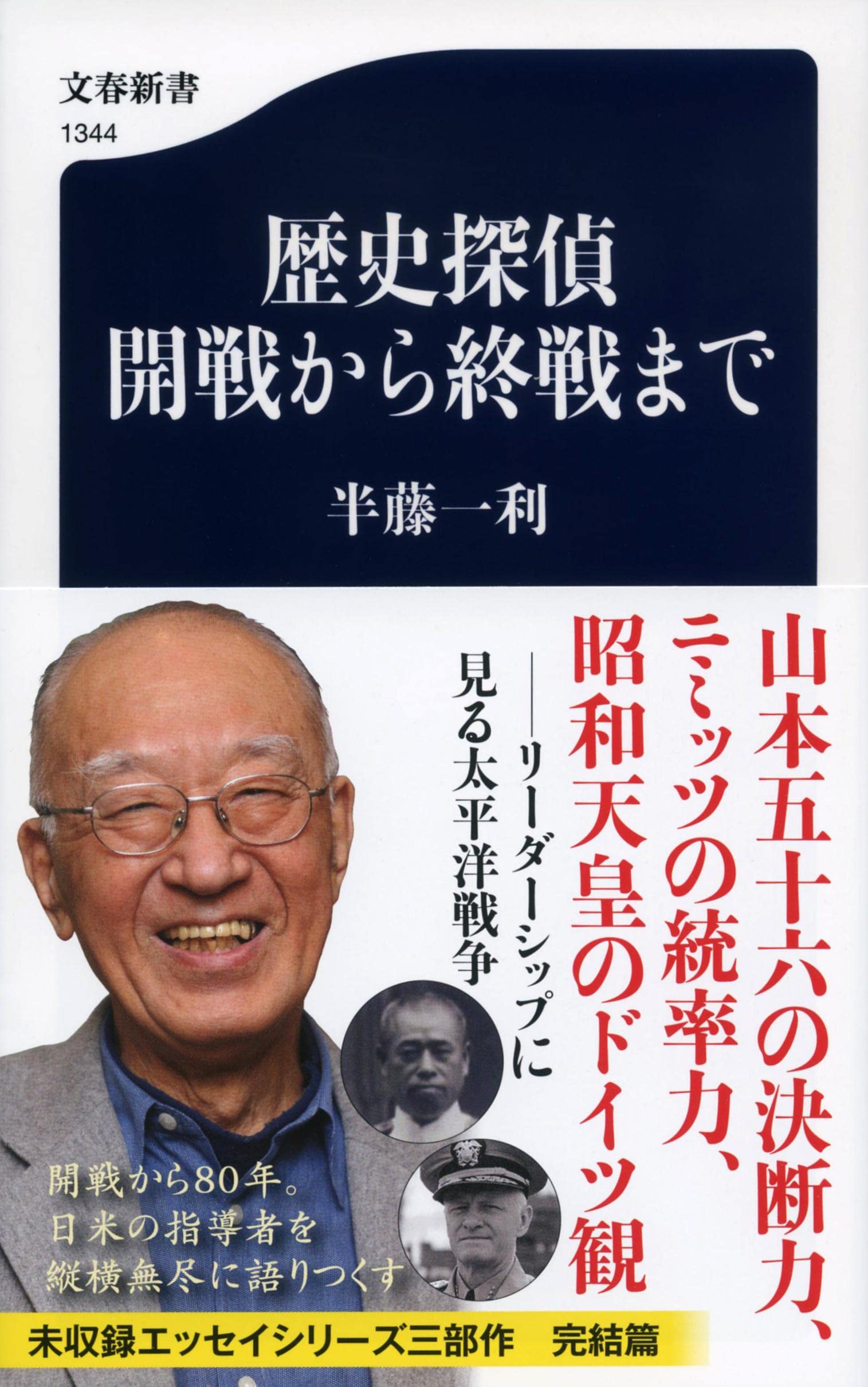 古書  式辭弔詞と其の挨拶  戦事下 古書 式辭弔詞と其の挨拶 戦事下 古典籍総合データベース