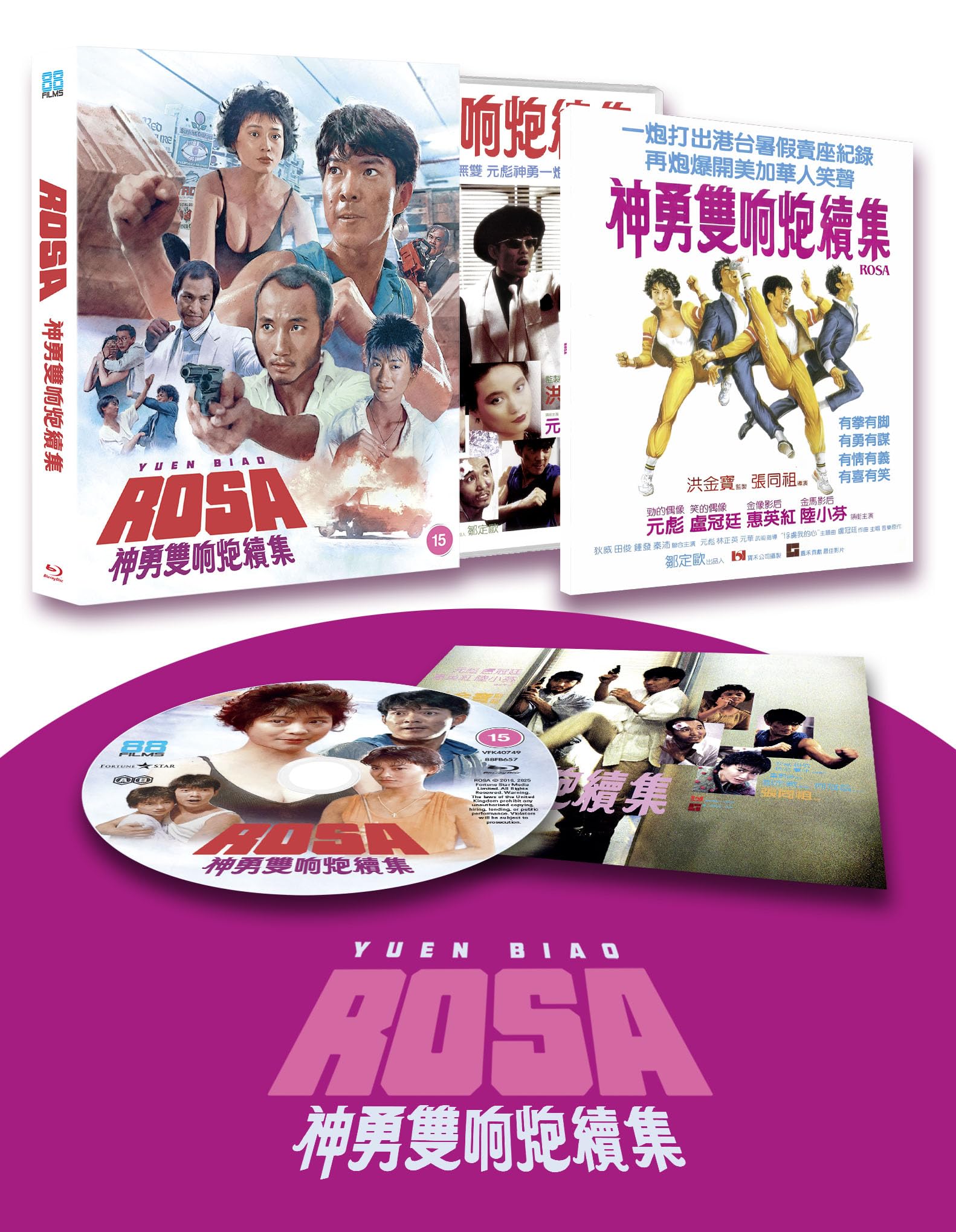 Rosa - Deluxe Collectors Edition [Blu-ray] [Region A]