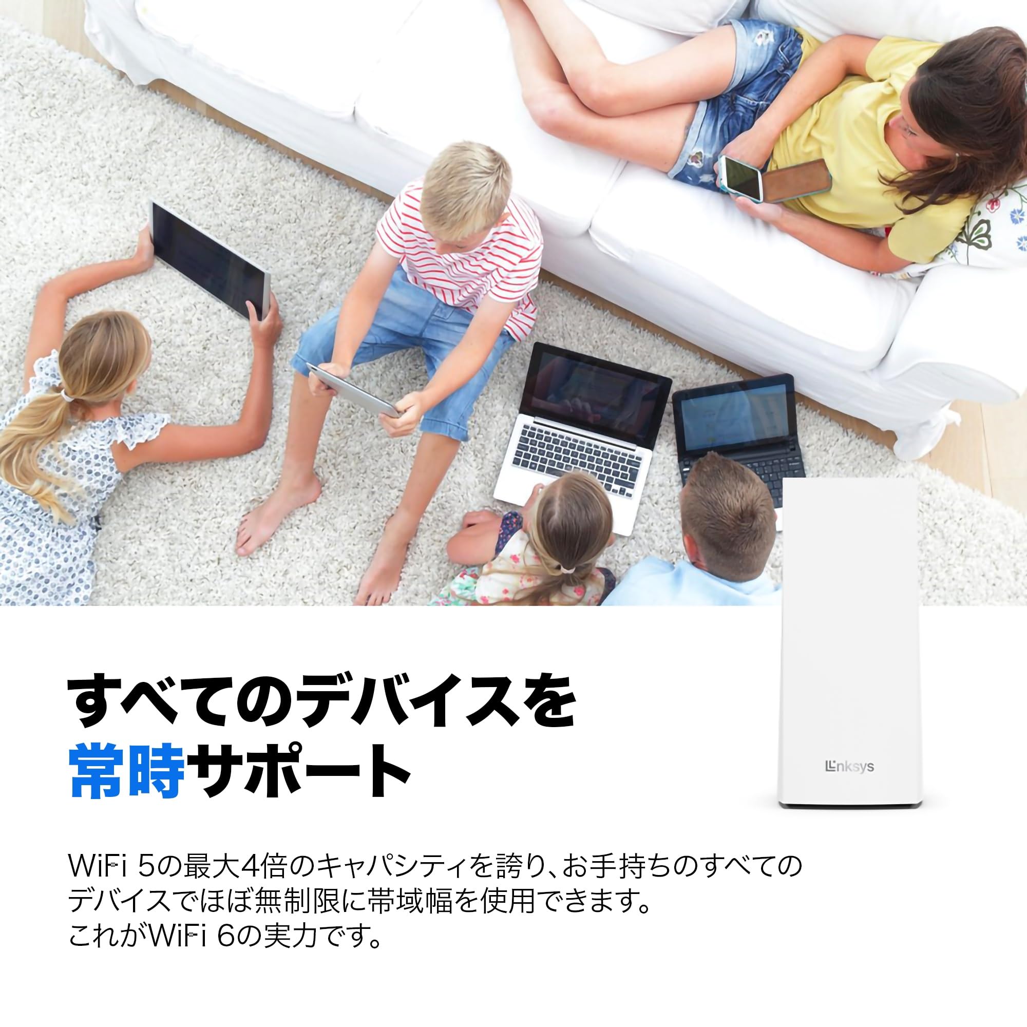 Amazon.co.jp: 【apple HomeKit対応】 Linksys AX4200 Wi-Fi 6