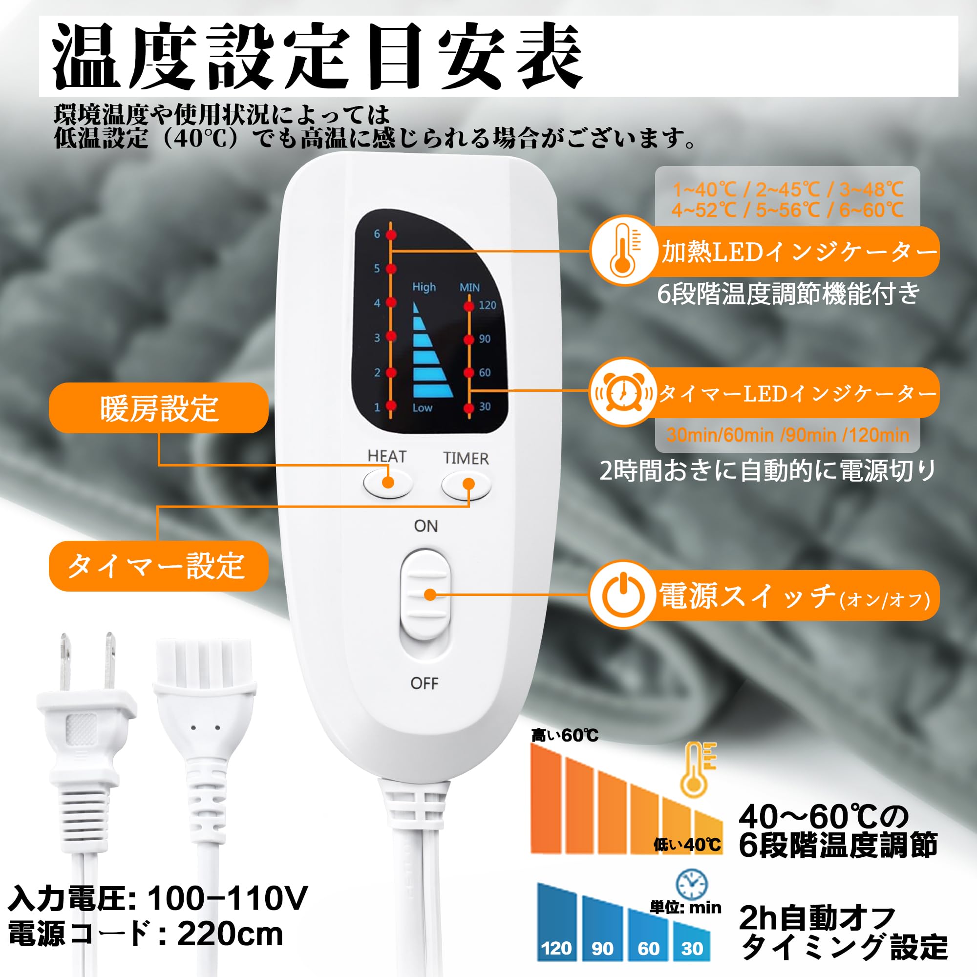 Amazon | 電気ホットマット一人用 ホットカーペット ミニ 電気毛布 6 