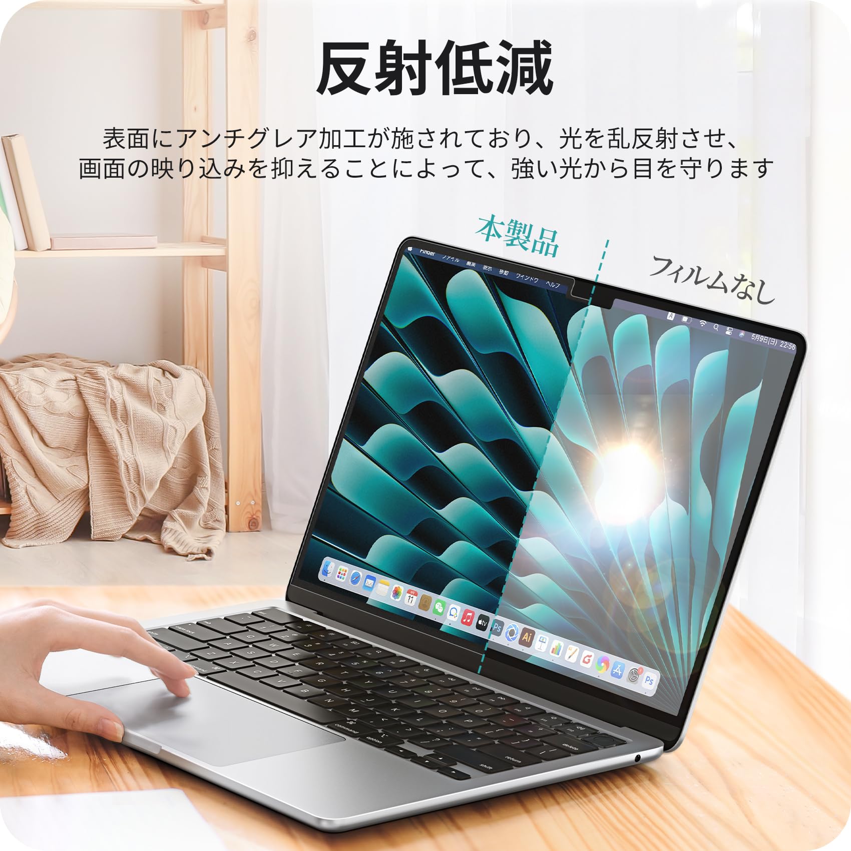 NIMASO マットフィルム MacBook Air 15.3インチ M4/M3/M2対応