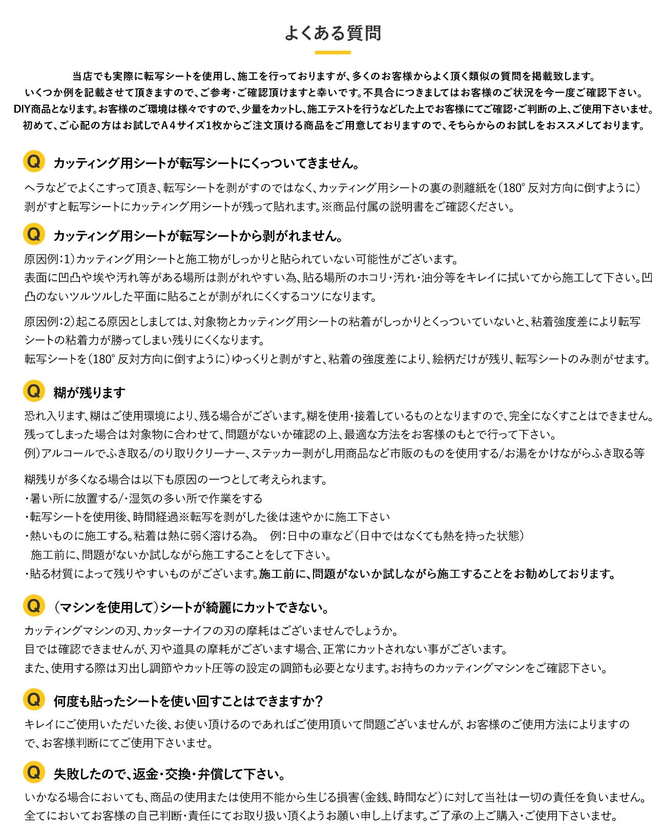 アプリケーションシート　ほぼ未使用 21mhneYsznL.jpg