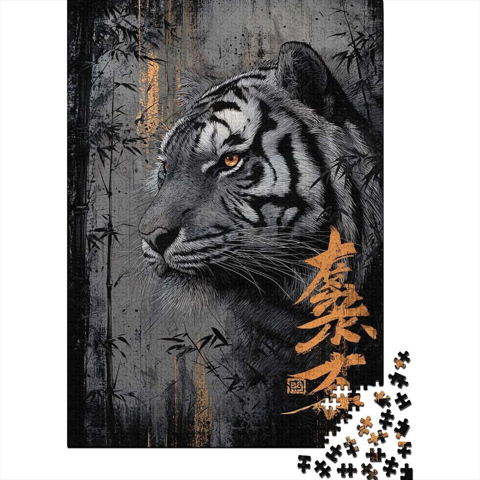 Tiger Portrait with Bamboo And Calligraphy Jigsaw Puzzle for Adults, 1000 Pieces Animal Puzzle, Quiet Weekend Activity, 52x38cm/1000pcs — image 1
