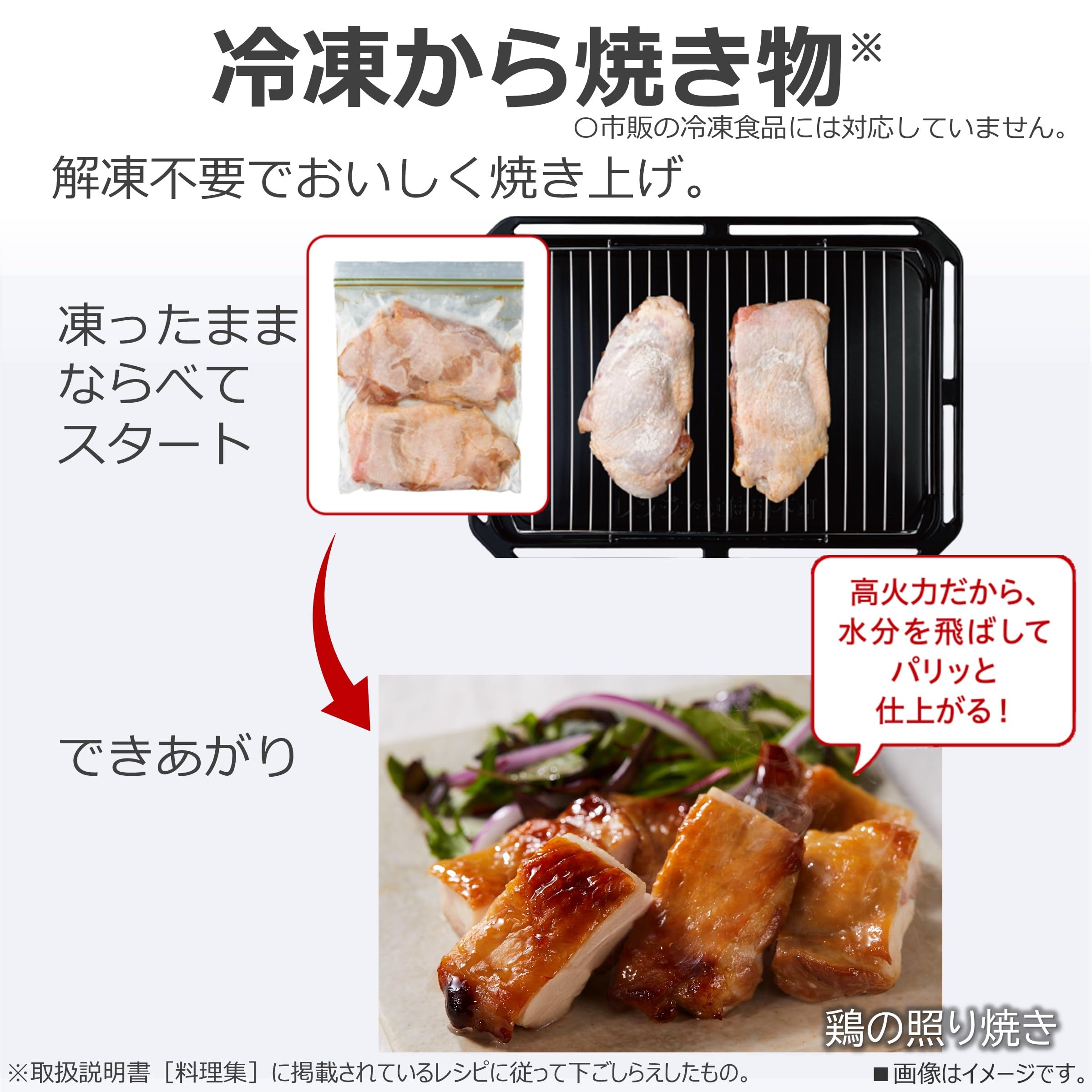 Amazon | TOSHIBA(東芝) スチームオーブンレンジ 石窯ドーム ER-D100A