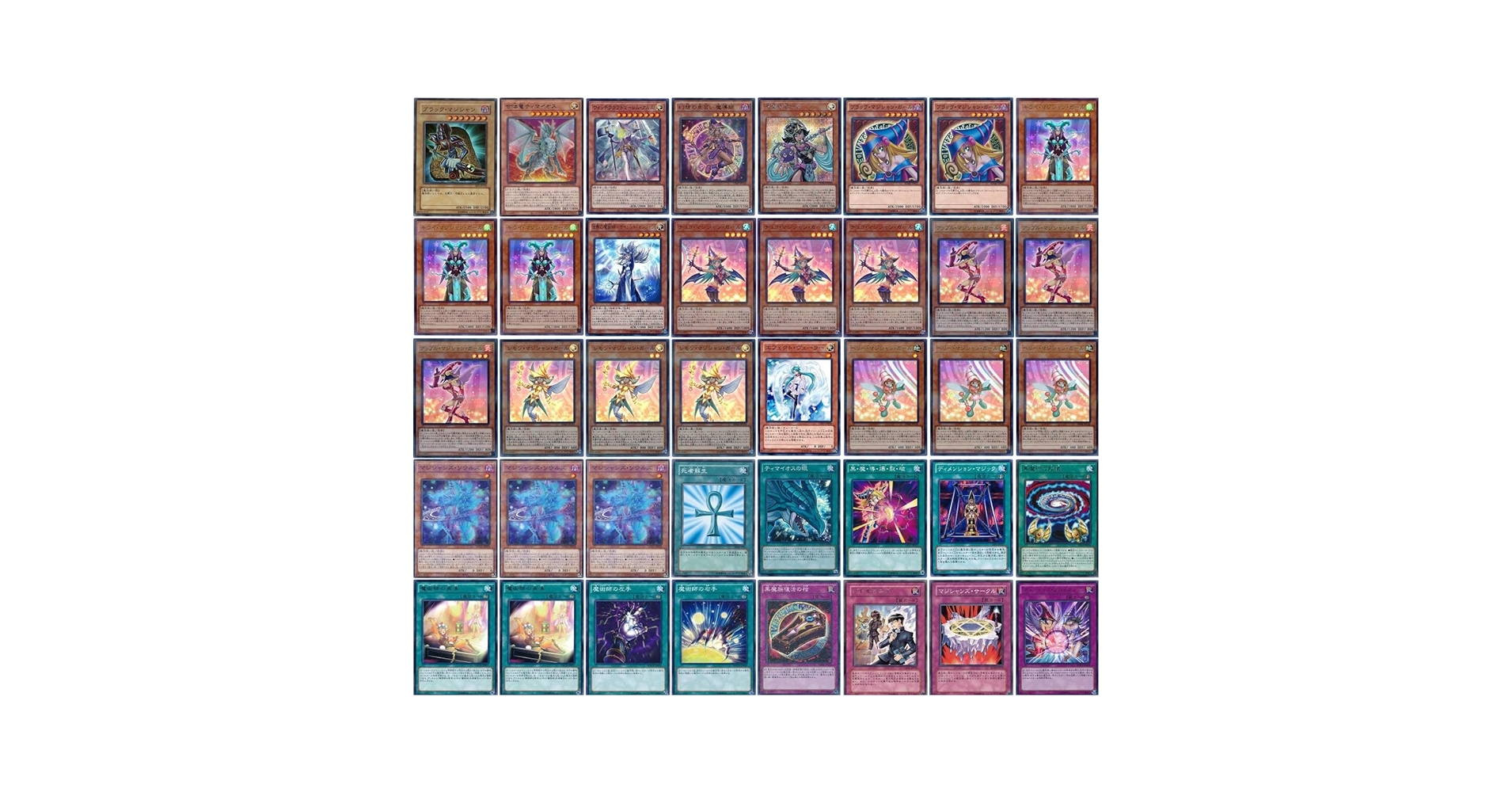 遊戯王 マジシャンガールデッキセット 遊戯王 ブラックマジシャンガール デッキ＆スリーブ 《 ブラック