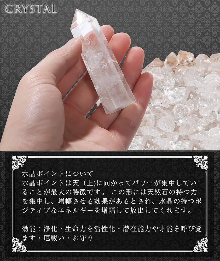 水晶ポイント 6本 quartz062-1.jpg