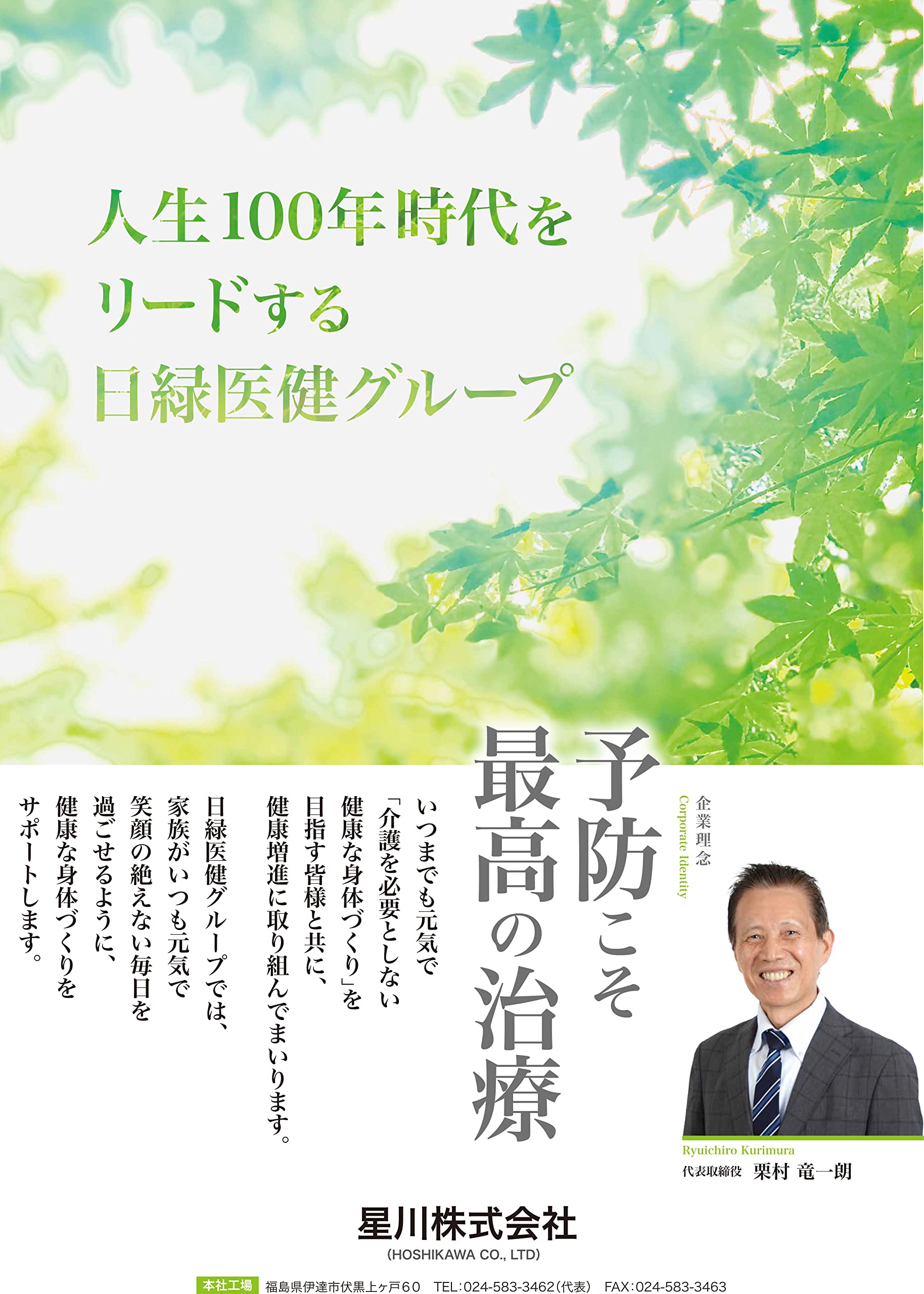 Amazon | 水素 吸入器 水素酸素 吸引機 HHO 混合ガス 高濃度 水素水