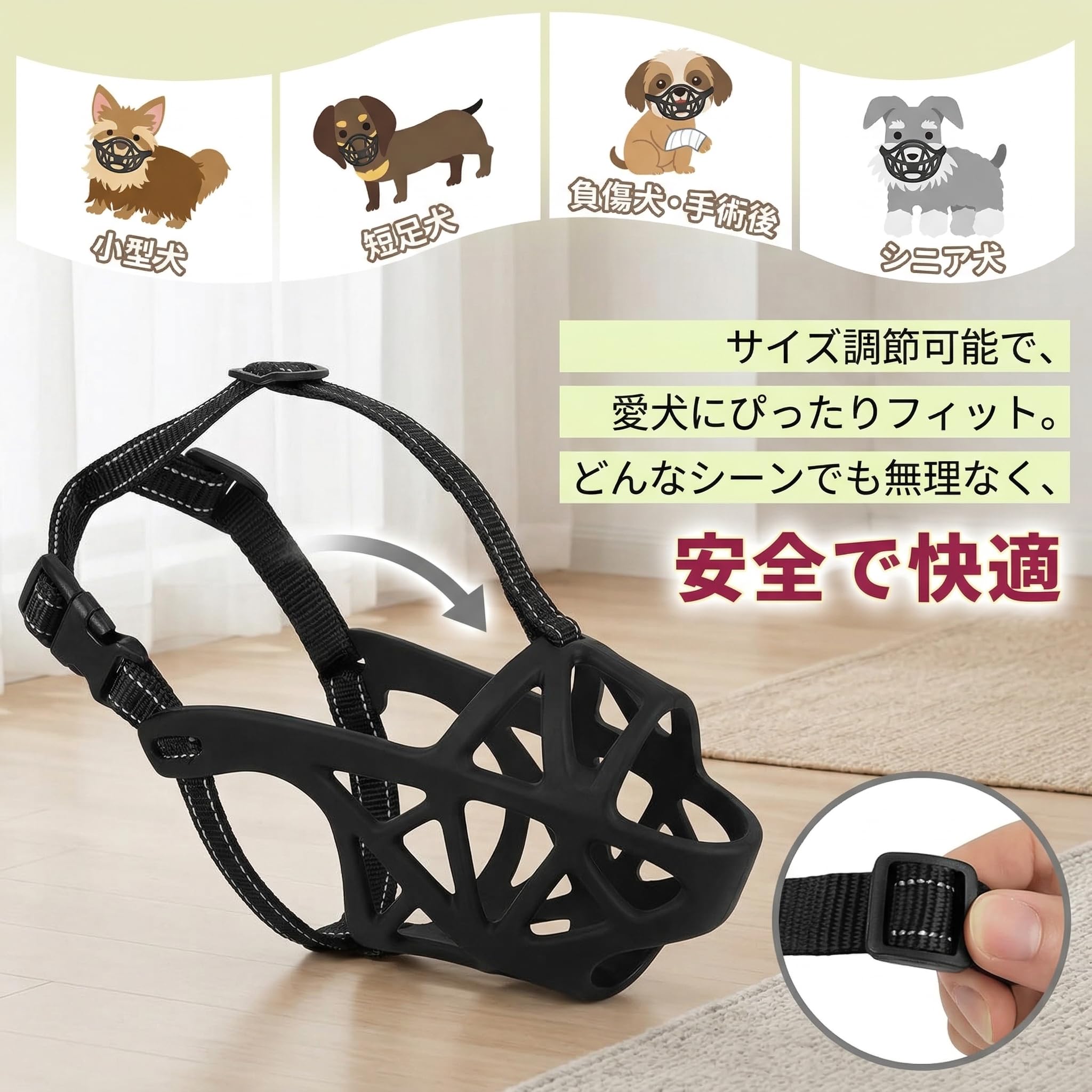Amazon | 犬口輪 小型犬 無駄吠え防止 拾い食い防止グッズ 柔らかい