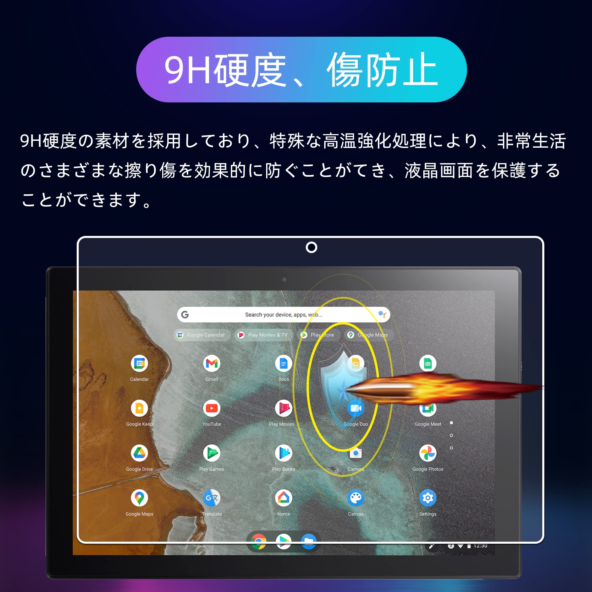 Amazon.co.jp: Asus Chromebook Detachable CM3 用のガラス フィルム