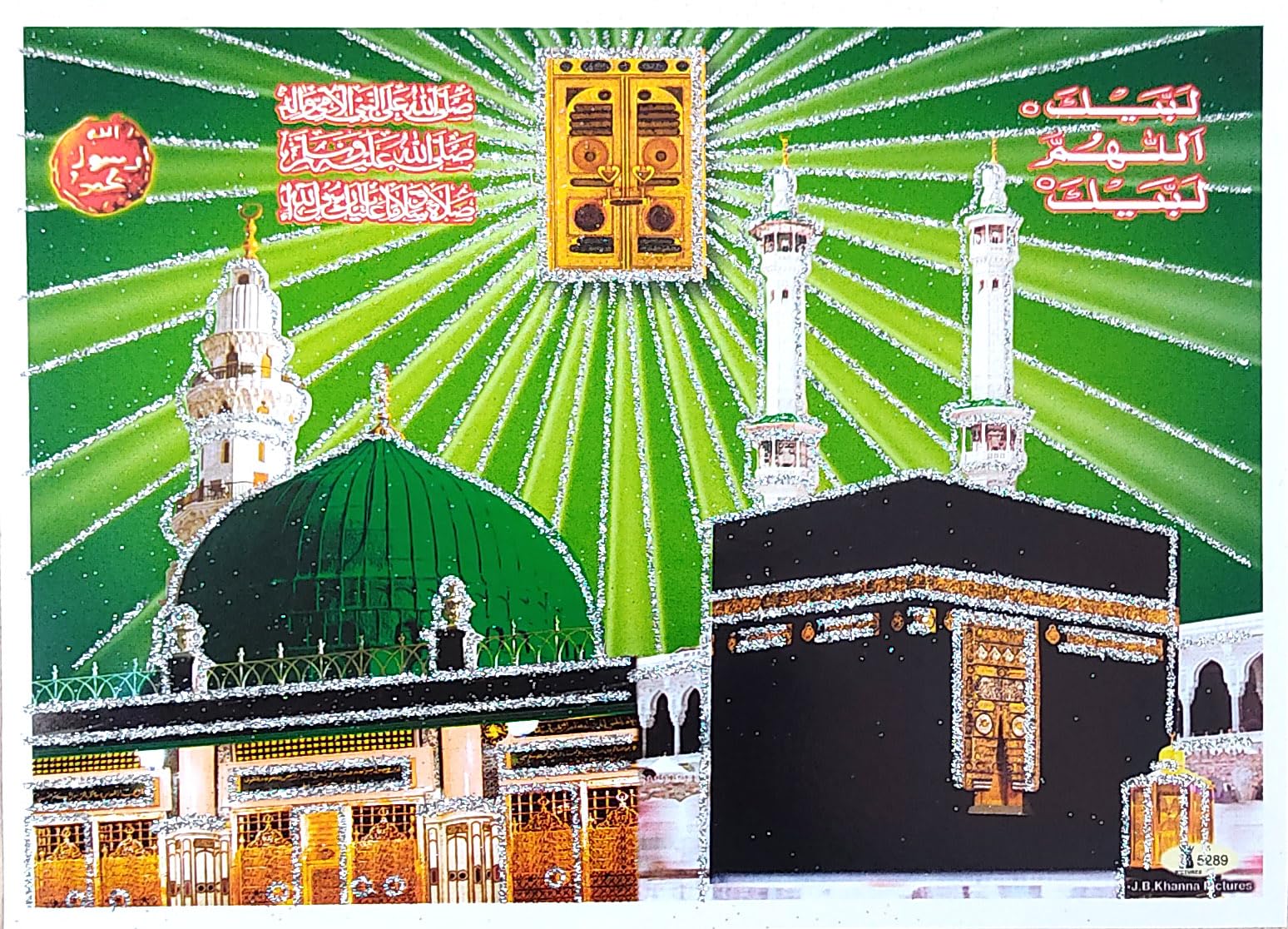 Crafts of India Mecca Madina Islamic Muslim Paper Poster: with Glitters (Unframed : Size 5"X7" inches)