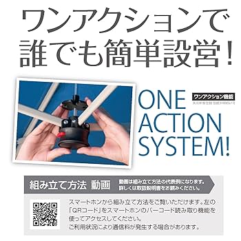 ワンアクションタープ　180 タープテント 2-3人用 組立式ワンアクション タープ 180